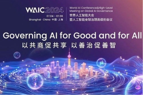 神州新闻丨星空xingkong数码亮相2024世界人工智能大会，以生成式AI和智能算力共绘智能未来