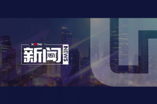 星空xingkong数码DCN 2024年度“星空xingkong数码‘1+X’职业技能等级证书”优秀试点院校评选获奖名单公示